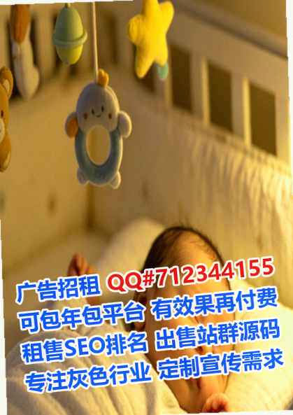太白孕母文具门市部